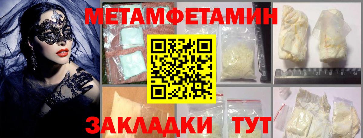 АМФ  Вход с VPN  Жигулёвск  АМФЕТАМИН VHQ 