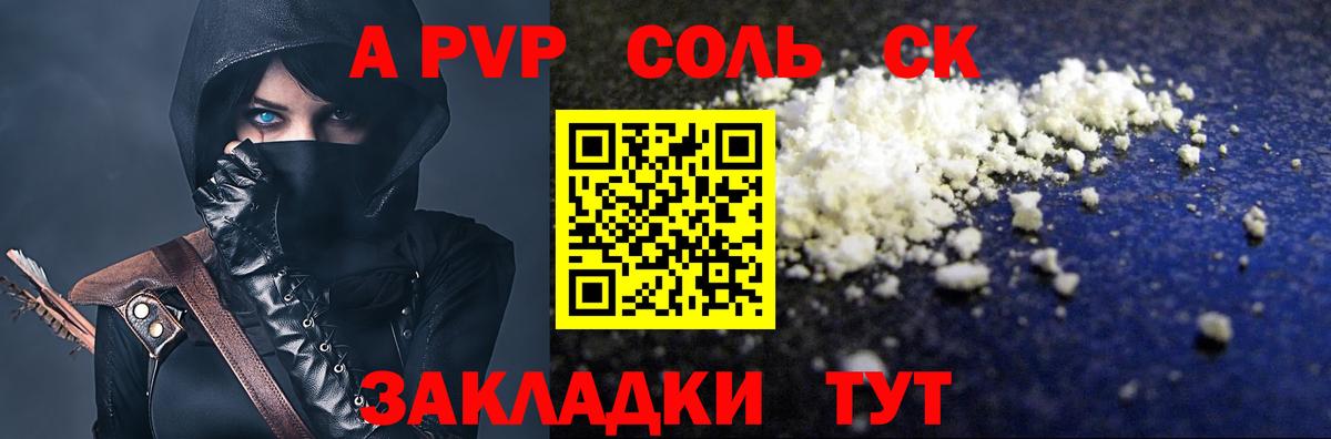 Марихуана  Гашиш  МДМА  Жигулёвск  Codein  МЕФ   Вход с VPN  Как найти наркотики?  КОКАИН  Каннабис 