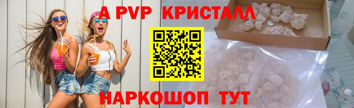 APVP СК КРИС Жигулёвск