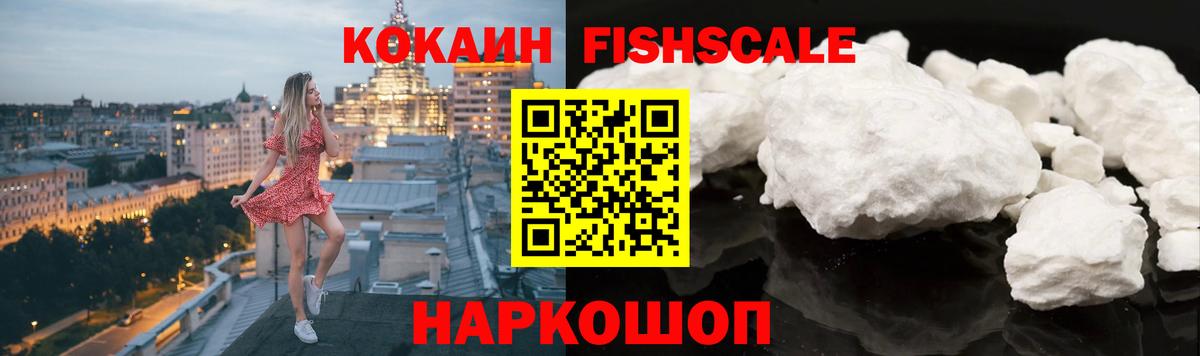 Cocaine 98% Жигулёвск