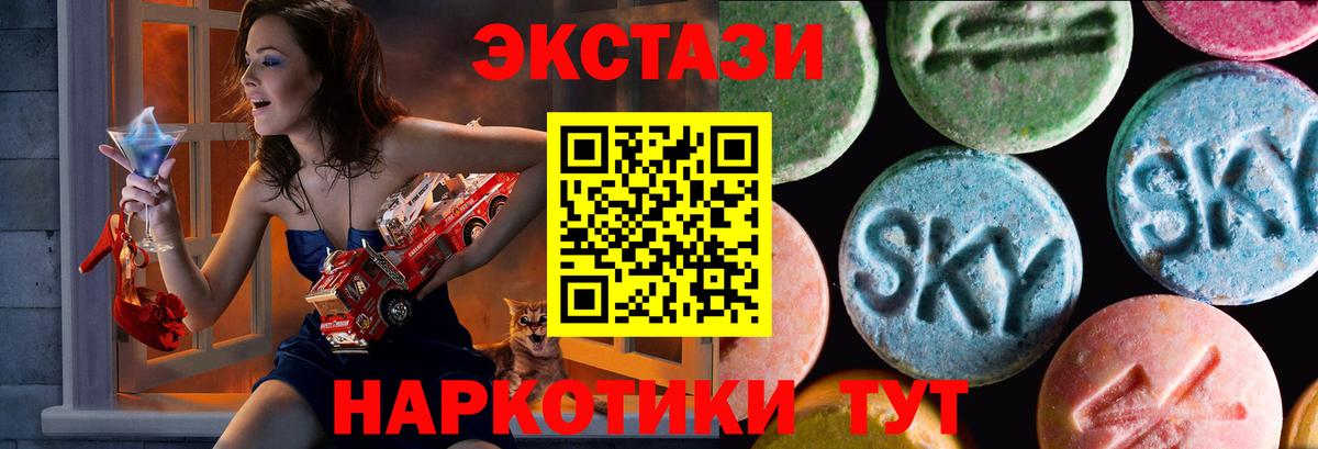Экстази  Ecstasy диски  Жигулёвск  Вход с VPN  Экстази бентли 
