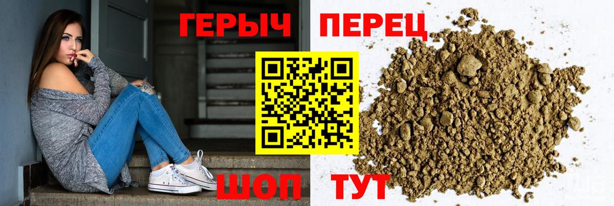 ГЕРОИН афганец  ГЕРОИН  Жигулёвск  Вход с VPN 