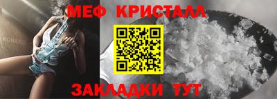 крисы Краснокаменск