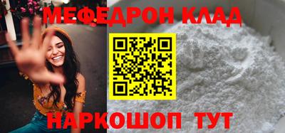 крисы Краснокаменск