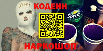 мефедрон VHQ Краснознаменск