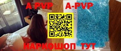 кокаин перу Краснодар