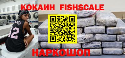 крисы Краснокаменск