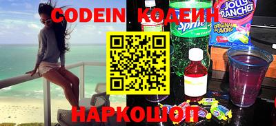 кокаин перу Краснодар
