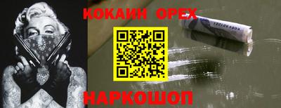 мефедрон VHQ Краснознаменск