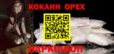 крисы Краснокаменск