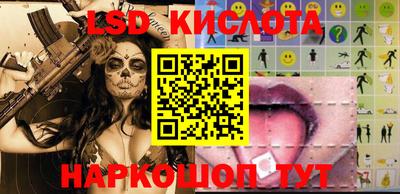 кокаин перу Краснодар
