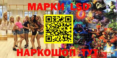 мефедрон VHQ Краснознаменск