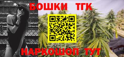 мефедрон VHQ Краснознаменск