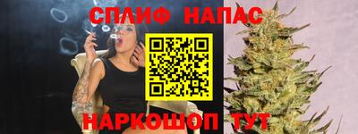 мефедрон VHQ Краснознаменск