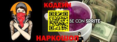 кокаин перу Краснодар