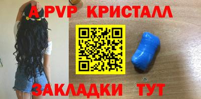 крисы Краснокаменск