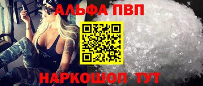 кокаин перу Краснодар