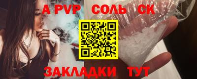 крисы Краснокаменск