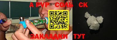 мефедрон VHQ Краснознаменск