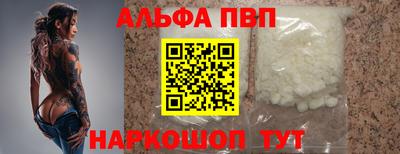 крисы Краснокаменск