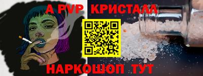 мефедрон VHQ Краснознаменск