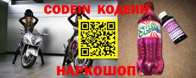 кокаин перу Краснодар