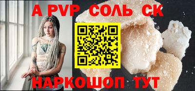 мефедрон VHQ Краснознаменск