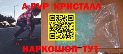 кокаин перу Краснодар