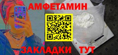 мефедрон VHQ Краснознаменск