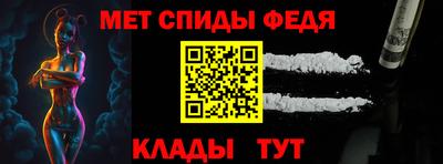 мефедрон VHQ Краснознаменск