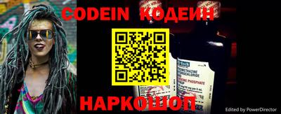 кокаин перу Краснодар