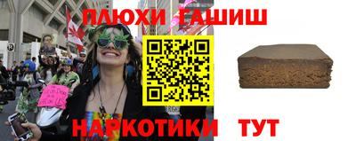 кокаин перу Краснодар