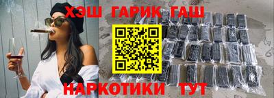 кокаин перу Краснодар