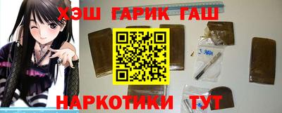 крисы Краснокаменск