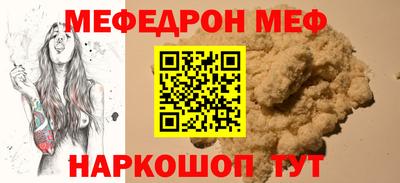 крисы Краснокаменск