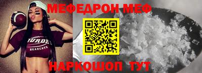 крисы Краснокаменск