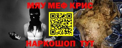кокаин перу Краснодар