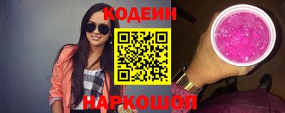 крисы Краснокаменск