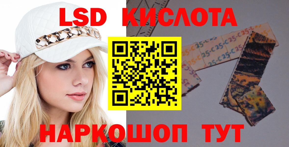 Лсд 25 экстази ecstasy Жигулёвск