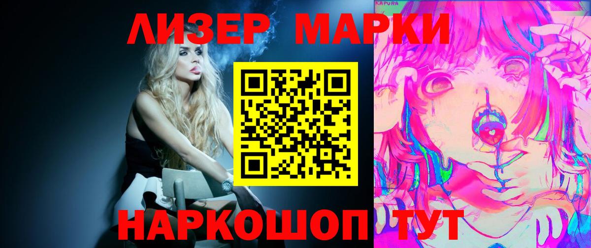 ЛСД экстази ecstasy  ЛСД экстази кислота  Вход с VPN  Жигулёвск 