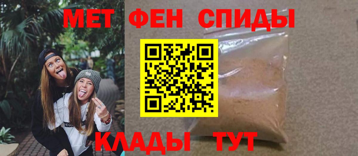 Метамфетамин  Вход с VPN  Жигулёвск  МЕТАМФЕТАМИН Декстрометамфетамин 99.9% 