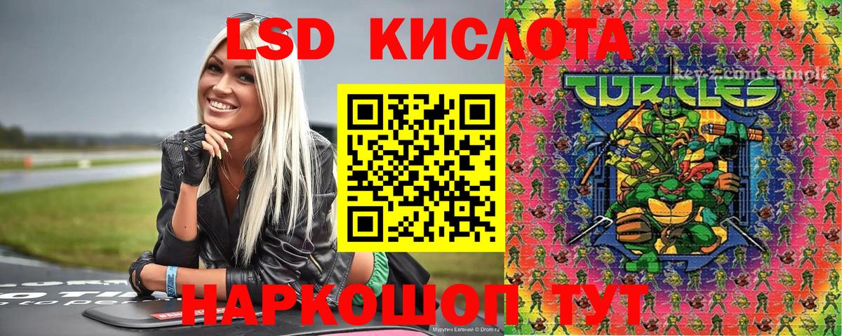 Жигулёвск  Наркотические марки  Вход с VPN  Марки N-bome 1,8мг 
