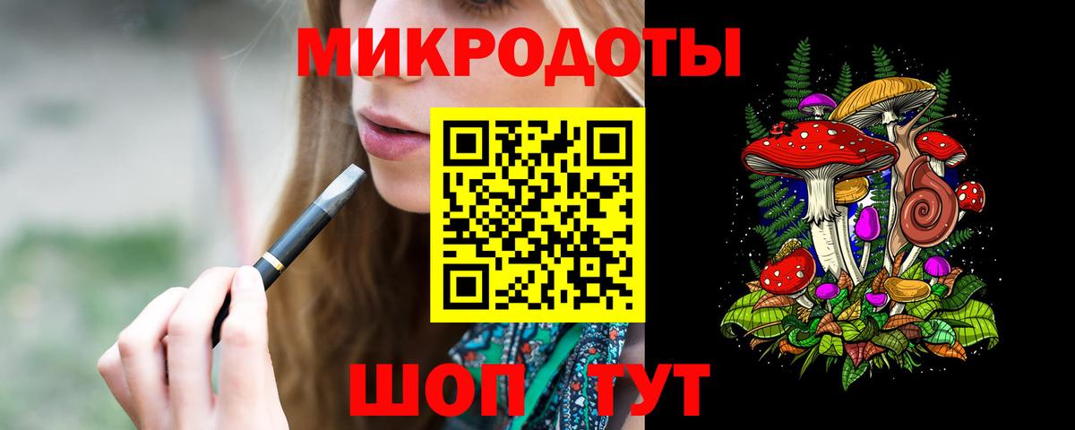 Псилоцибиновые грибы прущие грибы Жигулёвск