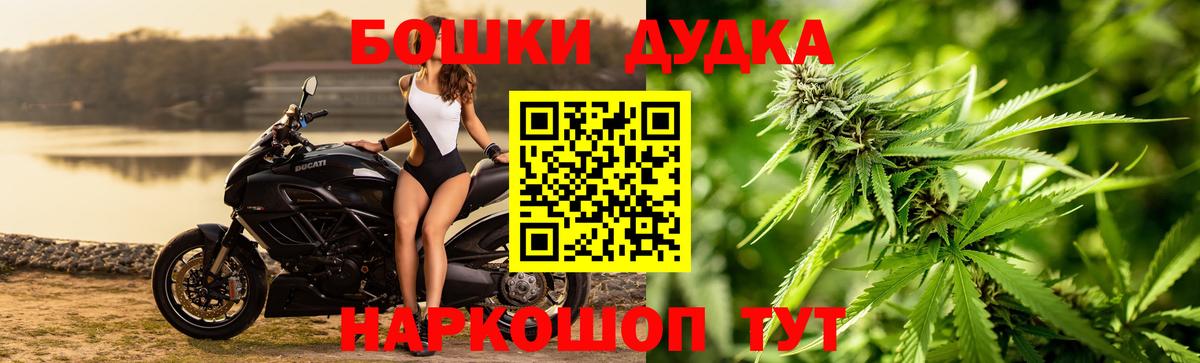 Жигулёвск  Бошки марихуана индика  Конопля конопля  Шишки марихуана Amnesia  Вход с VPN 