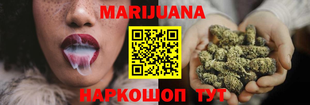 Бошки марихуана индика Жигулёвск